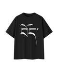 U-chen Bhod in Tibetan Script